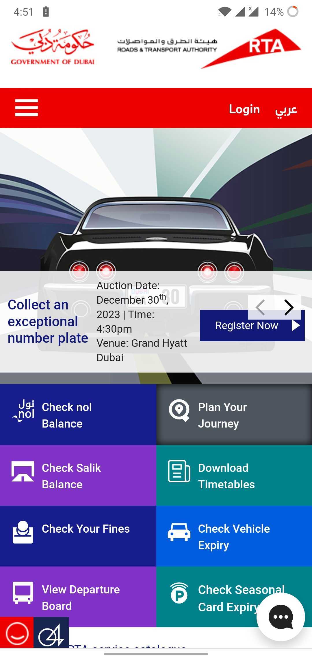RTA wps portal homescreen