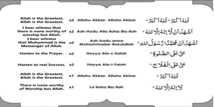 adhan phrases