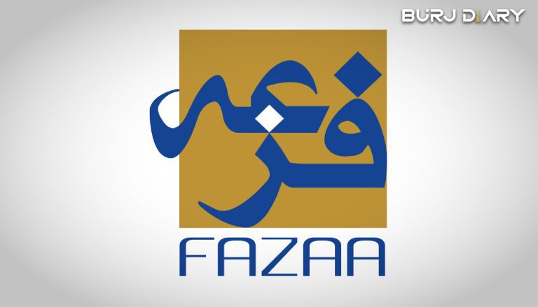 How to Get Fazaa Card